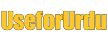 Useforurdu APK